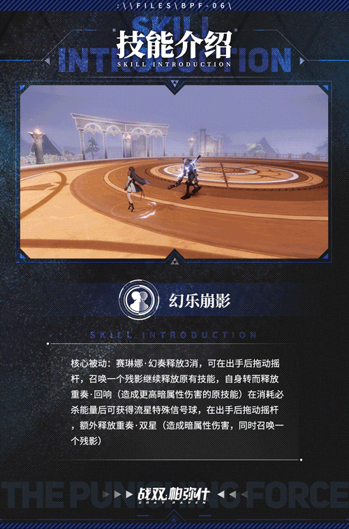 《战双帕弥什》二周年双十一开幕,全新S级角色免费赠送! 《战双帕弥什》二周年双十一开幕,全新S级角色免费赠送!
