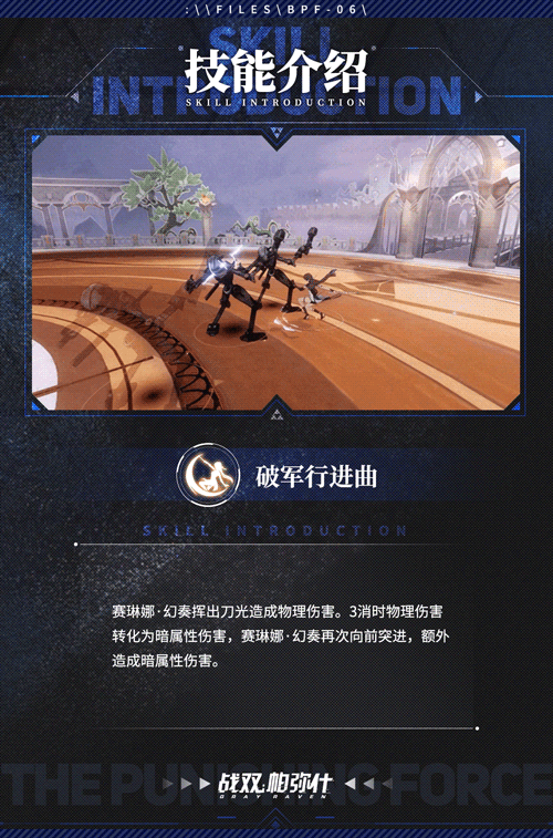 《战双帕弥什》二周年双十一开幕,全新S级角色免费赠送! 《战双帕弥什》二周年双十一开幕,全新S级角色免费赠送!