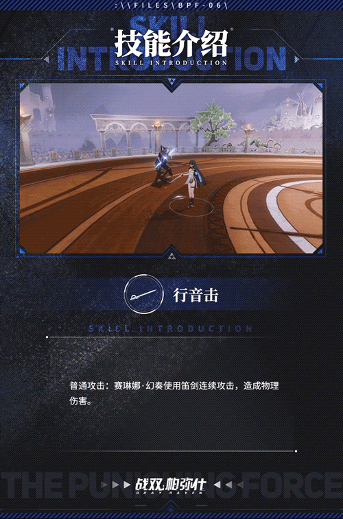 《战双帕弥什》二周年双十一开幕,全新S级角色免费赠送! 《战双帕弥什》二周年双十一开幕,全新S级角色免费赠送!
