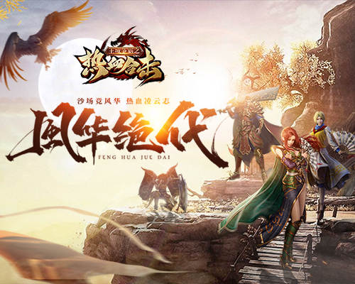 素衣木剑眼惊鸿,刘亦菲降临《热血合击》玛法惊艳众人 素衣木剑眼惊鸿,刘亦菲降临《热血合击》玛法惊艳众人