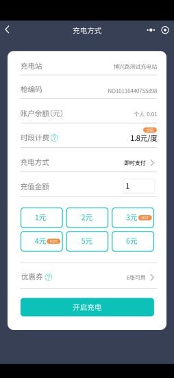 度普E站