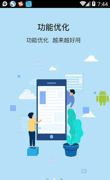 千帆云