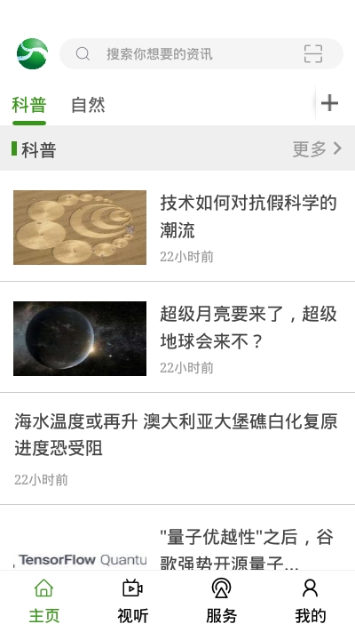 宜人宜宾
