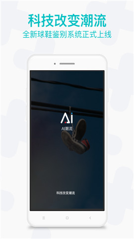 AI潮流