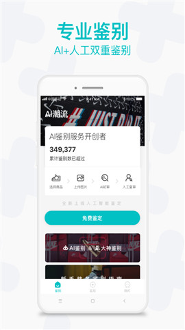 AI潮流