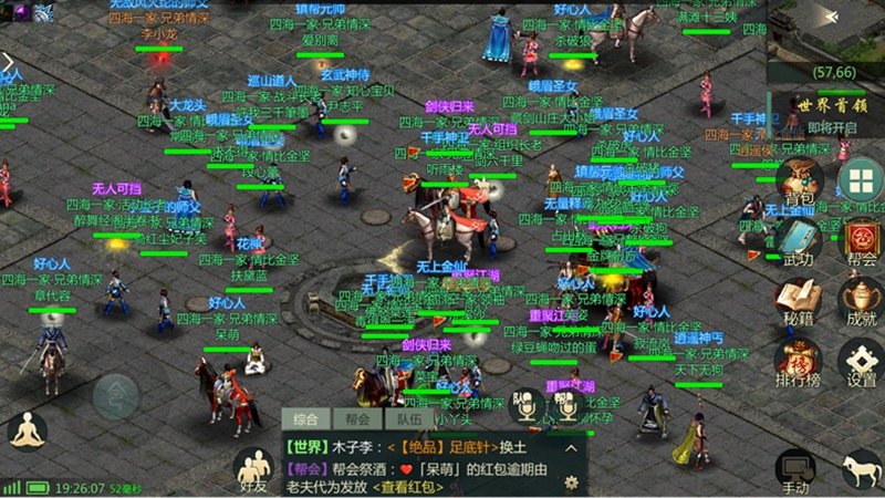 赵文卓代言《剑网1:归来》,代言人专属服务器今日开放 赵文卓代言《剑网1:归来》,代言人专属服务器今日开放