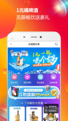 大商圈