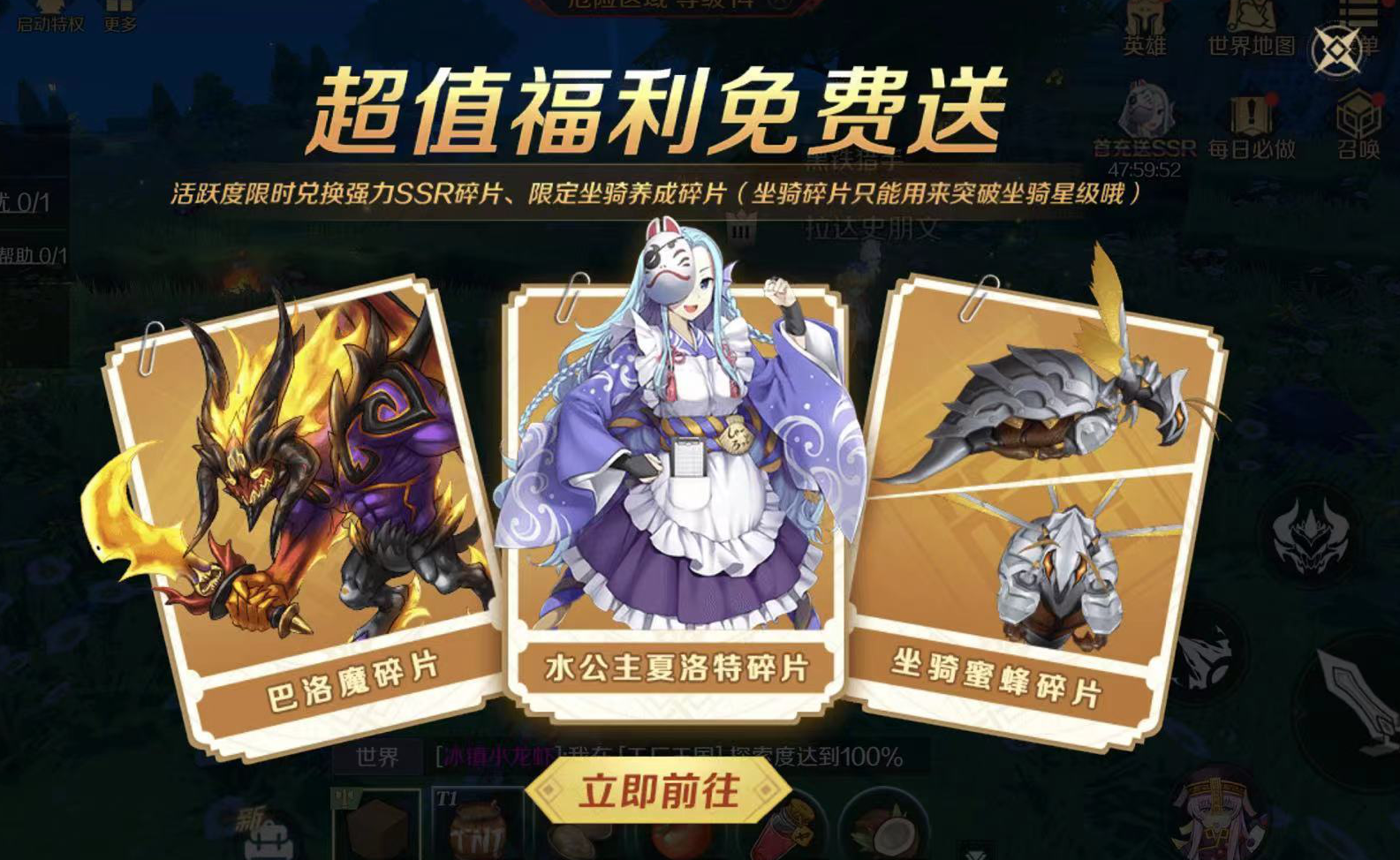 《神角技巧》新玩法来袭,光系远程赫莲登场! 《神角技巧》新玩法来袭,光系远程赫莲登场!