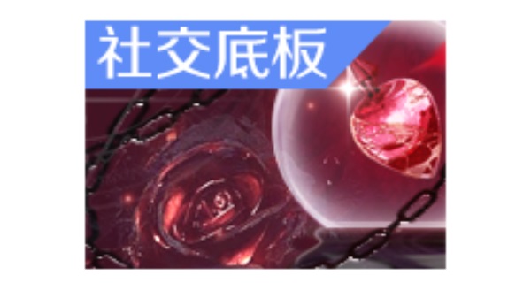 超凡发布会丨献出身躯和灵魂,以吻封缄永世追随我的光! 超凡发布会丨献出身躯和灵魂,以吻封缄永世追随我的光!