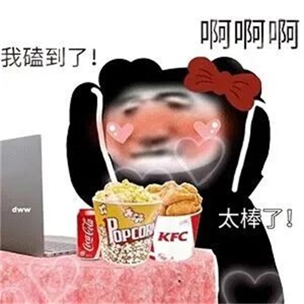 超凡发布会丨献出身躯和灵魂,以吻封缄永世追随我的光! 超凡发布会丨献出身躯和灵魂,以吻封缄永世追随我的光!