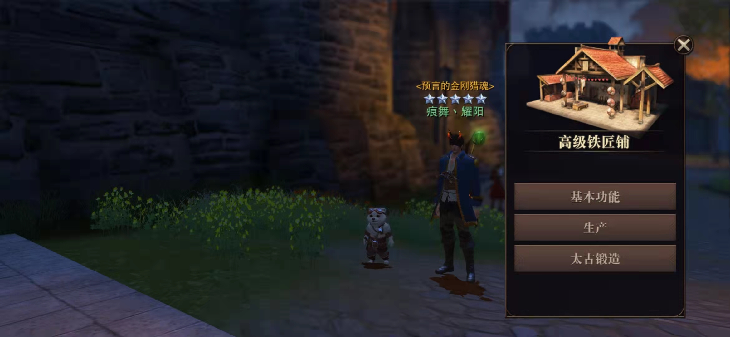 猎魂觉醒落银城铁匠铺能够生产什么 落银城铁匠铺生产材料 猎魂觉醒落银城铁匠铺能够生产什么 落银城铁匠铺生产材料
