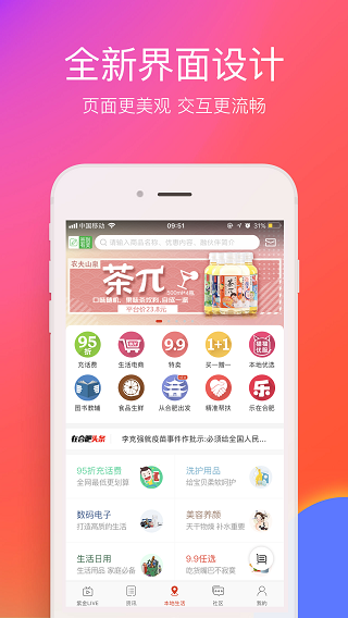 在合肥