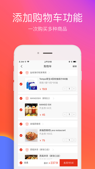 在合肥
