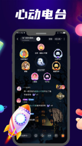 觅心