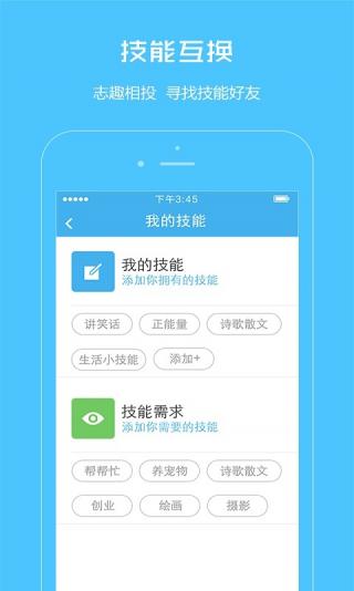 喏喏