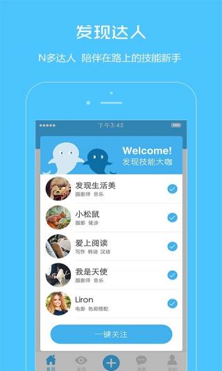 喏喏
