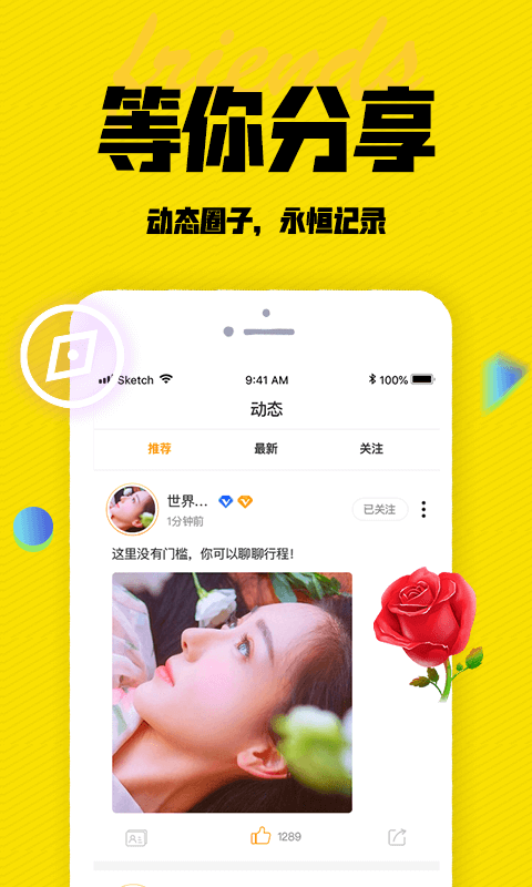 陌闲