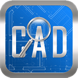 手机CAD快速看图