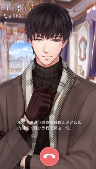 《恋与制作人》许墨生日快乐 捕获情意缱绻的岁月心声 《恋与制作人》许墨生日快乐 捕获情意缱绻的岁月心声