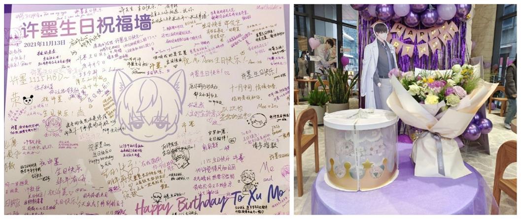 《恋与制作人》许墨生日快乐 捕获情意缱绻的岁月心声 《恋与制作人》许墨生日快乐 捕获情意缱绻的岁月心声
