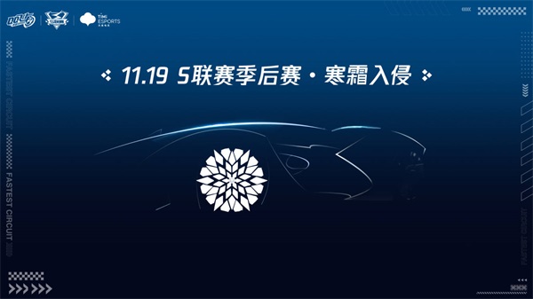 QQ飞车手游全明星之夜圆满落幕,四周年庆精彩联动大爆料! QQ飞车手游全明星之夜圆满落幕,四周年庆精彩联动大爆料!