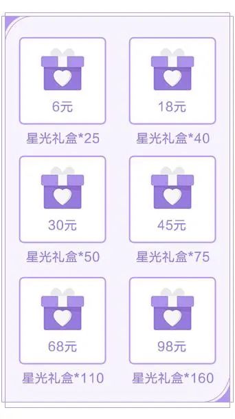 重磅消息丨超凡套装首次可兑换?!星河滚烫,你是人间理想 重磅消息丨超凡套装首次可兑换?!星河滚烫,你是人间理想
