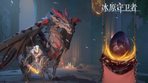 怎么在游戏中获取到龙 冰原守卫者手游龙的获取攻略 怎么在游戏中获取到龙 冰原守卫者手游龙的获取攻略