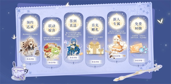 《精灵之境》今日上线,联动巴啦啦小魔仙打造奇幻旅程 《精灵之境》今日上线,联动巴啦啦小魔仙打造奇幻旅程