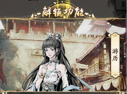 爆肝体验日记&mdash;&mdash;这个江湖&ldquo;水&rdquo;挺深