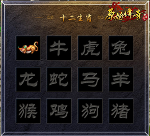 义无反顾!《原始传奇》英雄逆流而上对抗炼狱魔! 义无反顾!《原始传奇》英雄逆流而上对抗炼狱魔!