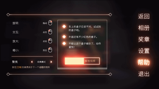 《笼中窥梦》:转换视角,实现“不可思议” 《笼中窥梦》:转换视角,实现“不可思议”
