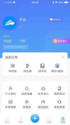 琅艇游艇
