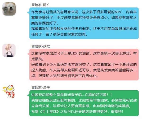 《手工星球》武汉场线下体验会回顾,一起冒险吧! 《手工星球》武汉场线下体验会回顾,一起冒险吧!