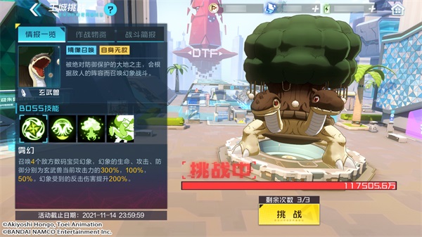全新版本首度曝光!三大新增数码宝贝即将登场! 全新版本首度曝光!三大新增数码宝贝即将登场!