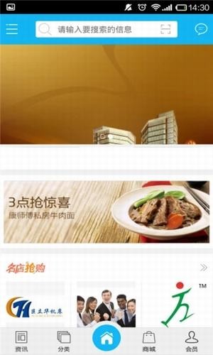 甘肃人才网