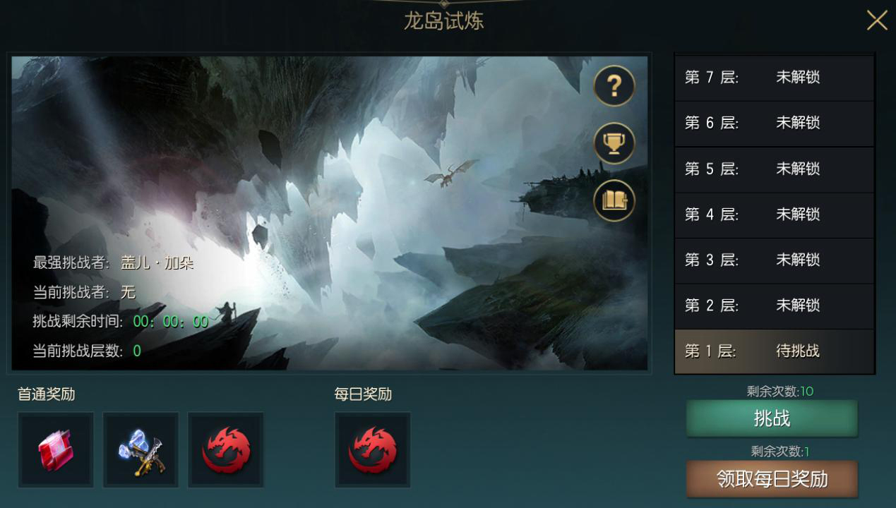 魔幻沙盒《黑暗与光明手游》11月25日不限号删档测试,战场玩法开启 魔幻沙盒《黑暗与光明手游》11月25日不限号删档测试,战场玩法开启