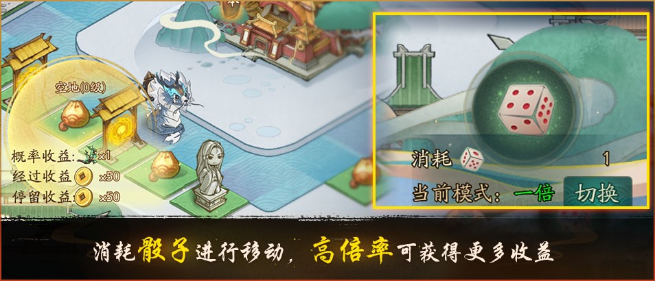 同心力兮战妖邪,纵轻棹兮泛龙舟!《神都夜行录》团建季开启 同心力兮战妖邪,纵轻棹兮泛龙舟!《神都夜行录》团建季开启