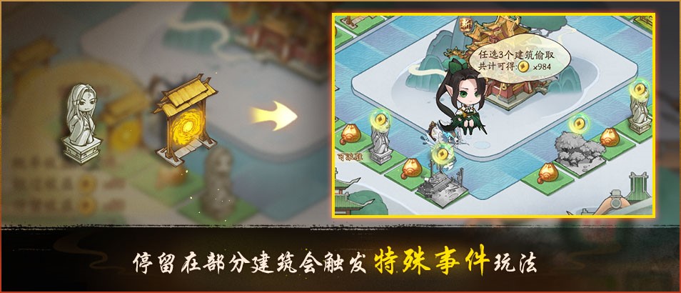 同心力兮战妖邪,纵轻棹兮泛龙舟!《神都夜行录》团建季开启 同心力兮战妖邪,纵轻棹兮泛龙舟!《神都夜行录》团建季开启