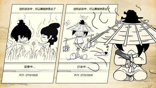 暴走英雄坛中奇遇绝学是什么 奇遇绝学有哪些获取方式 暴走英雄坛中奇遇绝学是什么 奇遇绝学有哪些获取方式