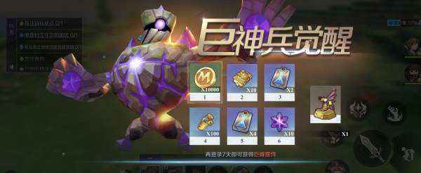 《神角技巧》决战巨神兵版本上线,灵魂射手赫莲限时登场! 《神角技巧》决战巨神兵版本上线,灵魂射手赫莲限时登场!