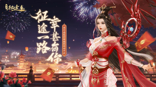 《绿色征途手游》二周年大出血,超多福利限时送! 《绿色征途手游》二周年大出血,超多福利限时送!