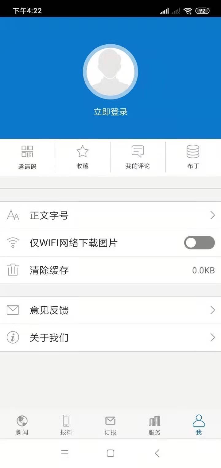 幸福扬州网