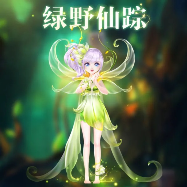 超凡特刊|NO.6 超凡发布会:水波温柔荡漾,你我早已无声缠绵 超凡特刊|NO.6 超凡发布会:水波温柔荡漾,你我早已无声缠绵