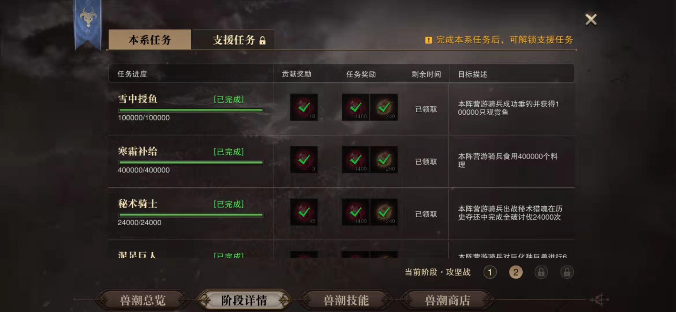 猎魂觉醒兽潮任务怎么完成 兽潮任务完成攻略 猎魂觉醒兽潮任务怎么完成 兽潮任务完成攻略