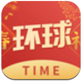 环球TIME