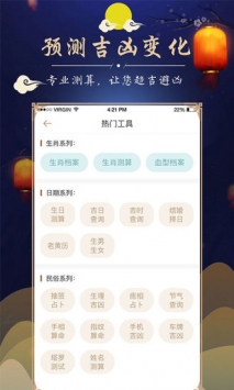 周公解梦