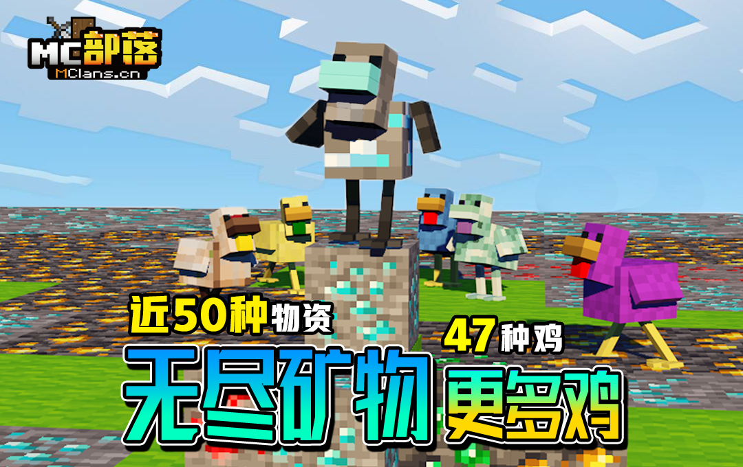 世界在你手中,《我的世界》开发者大会组专题组件上线 世界在你手中,《我的世界》开发者大会组专题组件上线