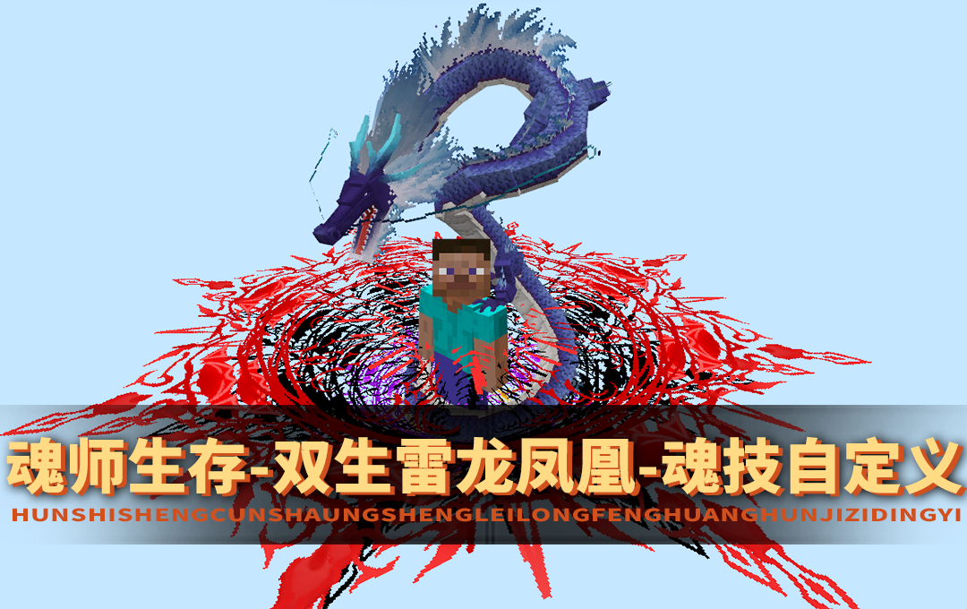 世界在你手中,《我的世界》开发者大会组专题组件上线 世界在你手中,《我的世界》开发者大会组专题组件上线