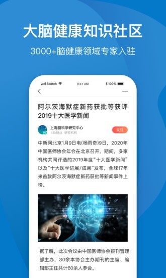 脑查查