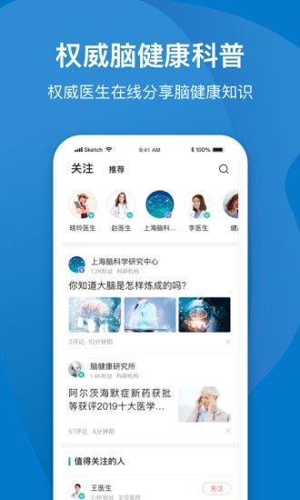 脑查查